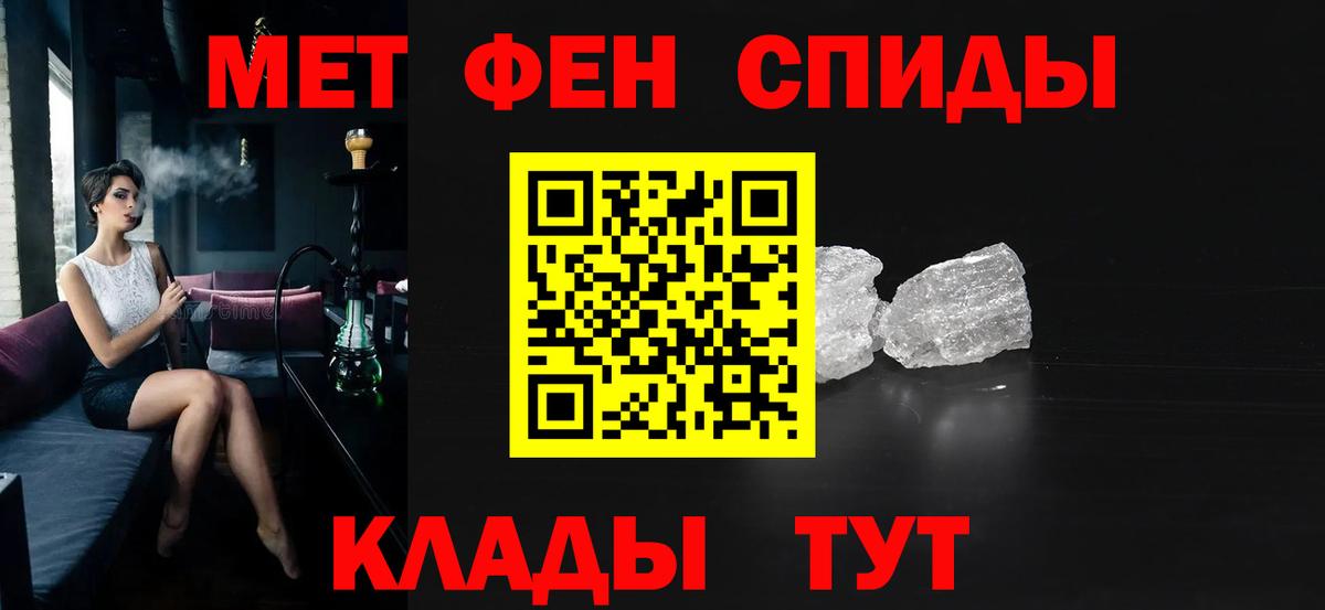 Амфетамин  Амфетамин 98%  Амфетамин  даркнет как зайти  Вход с VPN  Каменск-Шахтинский 