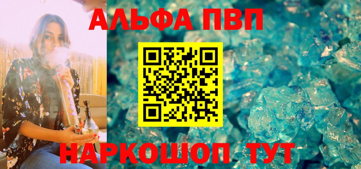 А ПВП СК КРИС Каменск-Шахтинский