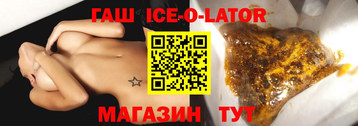 ГАШИШ индика сатива  Вход с VPN  Гашиш убойный  Гашиш  Каменск-Шахтинский 
