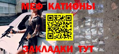 таблы Анапа