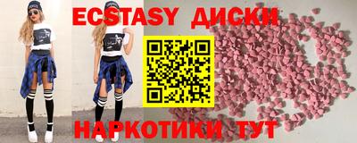 дистиллят марихуана Ангарск