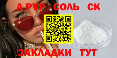 spice Анжеро-Судженск