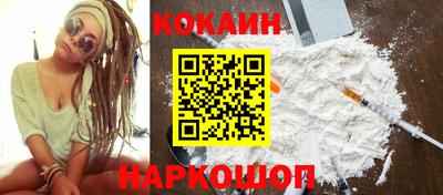 spice Анжеро-Судженск
