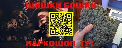 spice Анжеро-Судженск