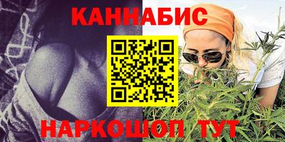 таблы Анапа