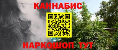 spice Анжеро-Судженск