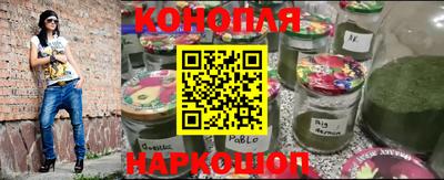 таблы Анапа