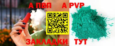 таблы Анапа