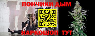 дистиллят марихуана Ангарск