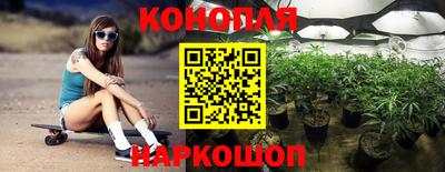 дистиллят марихуана Ангарск