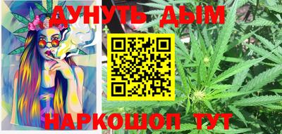 spice Анжеро-Судженск