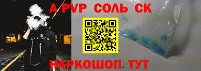 таблы Анапа