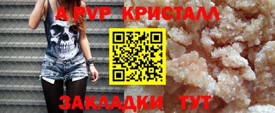 spice Анжеро-Судженск