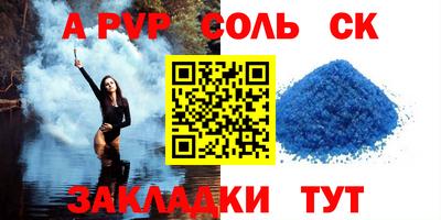 spice Анжеро-Судженск