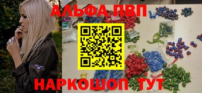 spice Анжеро-Судженск
