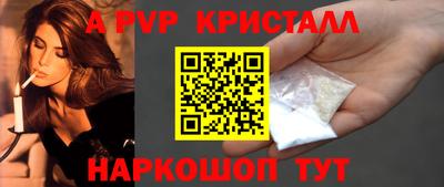 spice Анжеро-Судженск