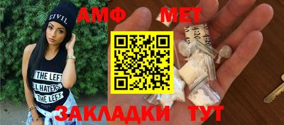 spice Анжеро-Судженск