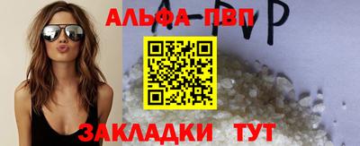 таблы Анапа