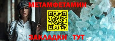 таблы Анапа