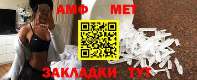 таблы Анапа