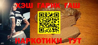 таблы Анапа