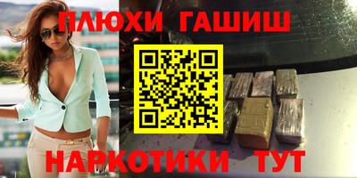 spice Анжеро-Судженск