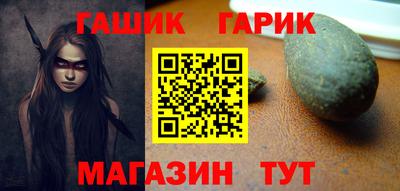spice Анжеро-Судженск