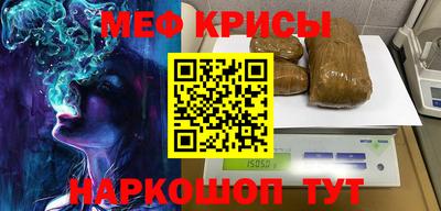 таблы Анапа