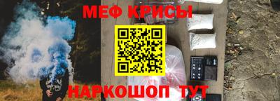 таблы Анапа