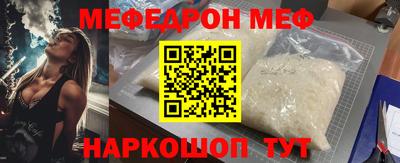 таблы Анапа