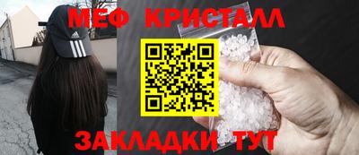 таблы Анапа