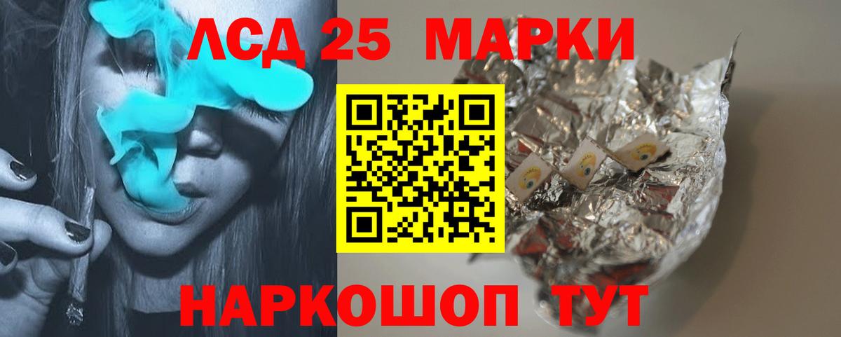Лсд 25 экстази кислота  Вход с VPN  Каменск-Шахтинский 