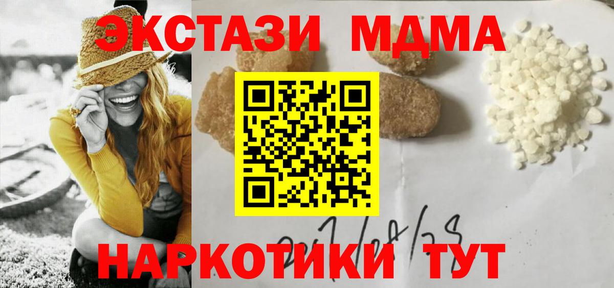 MDMA VHQ Каменск-Шахтинский