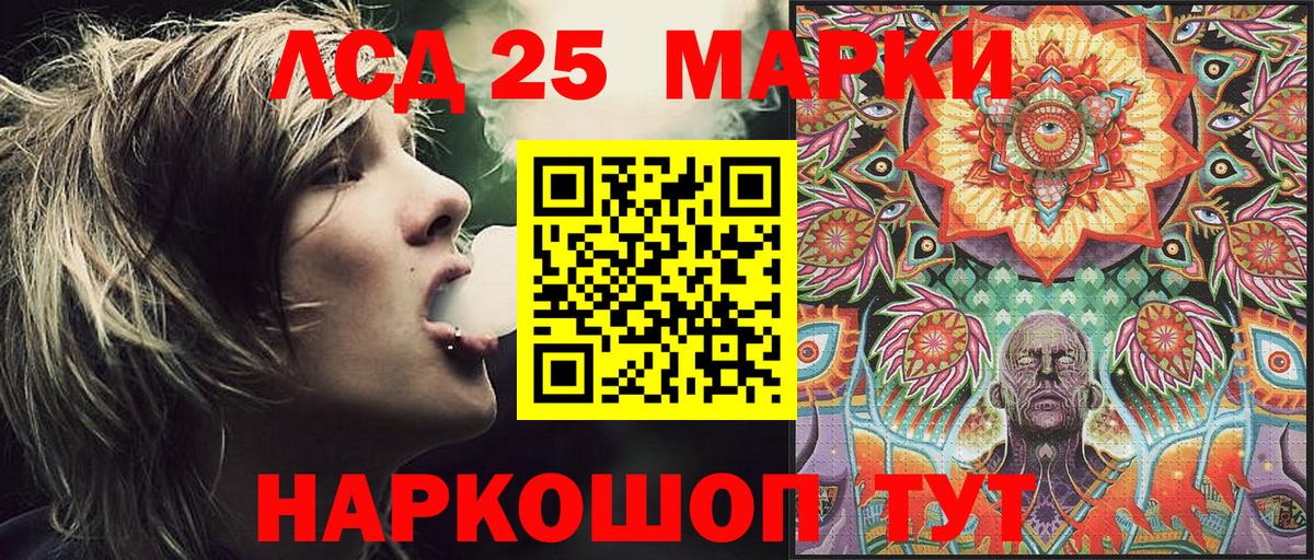 Марки N-bome  Наркотические марки 1500мкг  Вход с VPN  Каменск-Шахтинский 