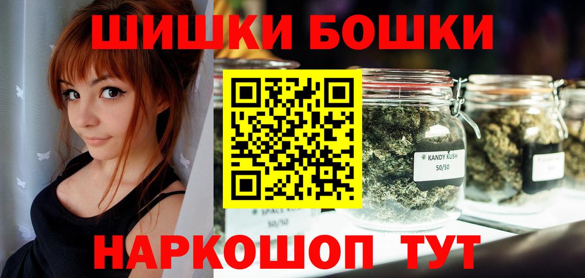 Каннабис ГИДРОПОН Каменск-Шахтинский