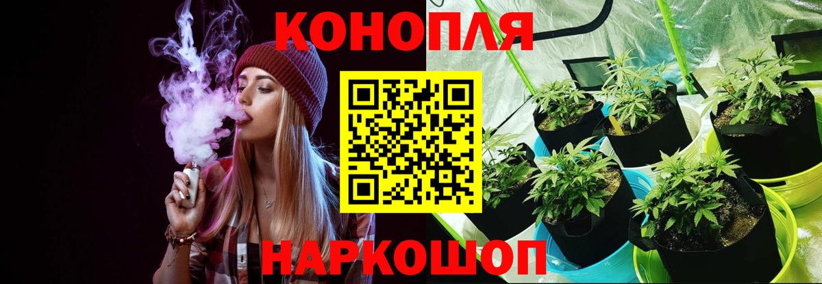 Конопля гибрид  Марихуана Bruce Banner  Вход с VPN  Бошки Шишки SATIVA & INDICA  Каменск-Шахтинский  Шишки марихуана SATIVA & INDICA 